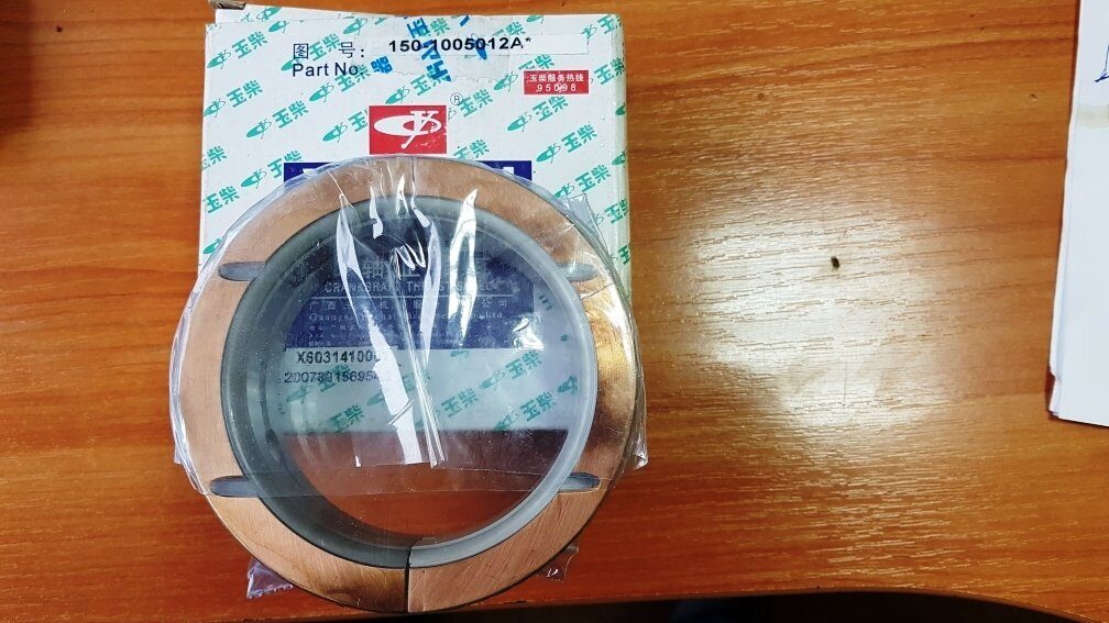 Вкладыши коленвала упорные STD 150-1005012H/150-1005011/6105Q-1005058A