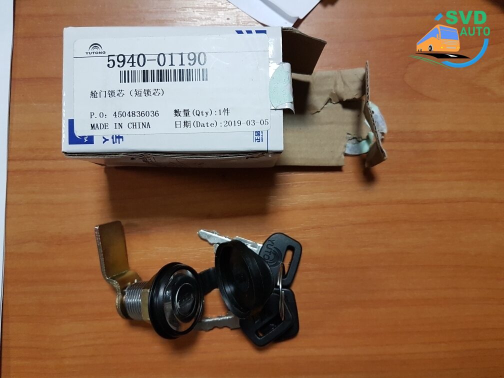 Замок люка инструментального отсека Higer 6885,6840,6129,6119 (маленький)