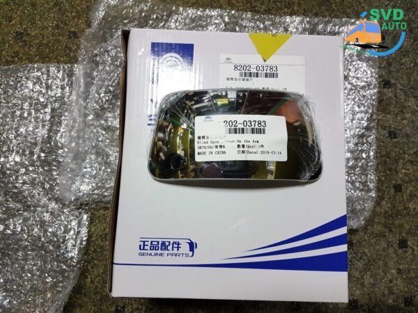 Элемент зеркальный мертвых зон Yutong 6122