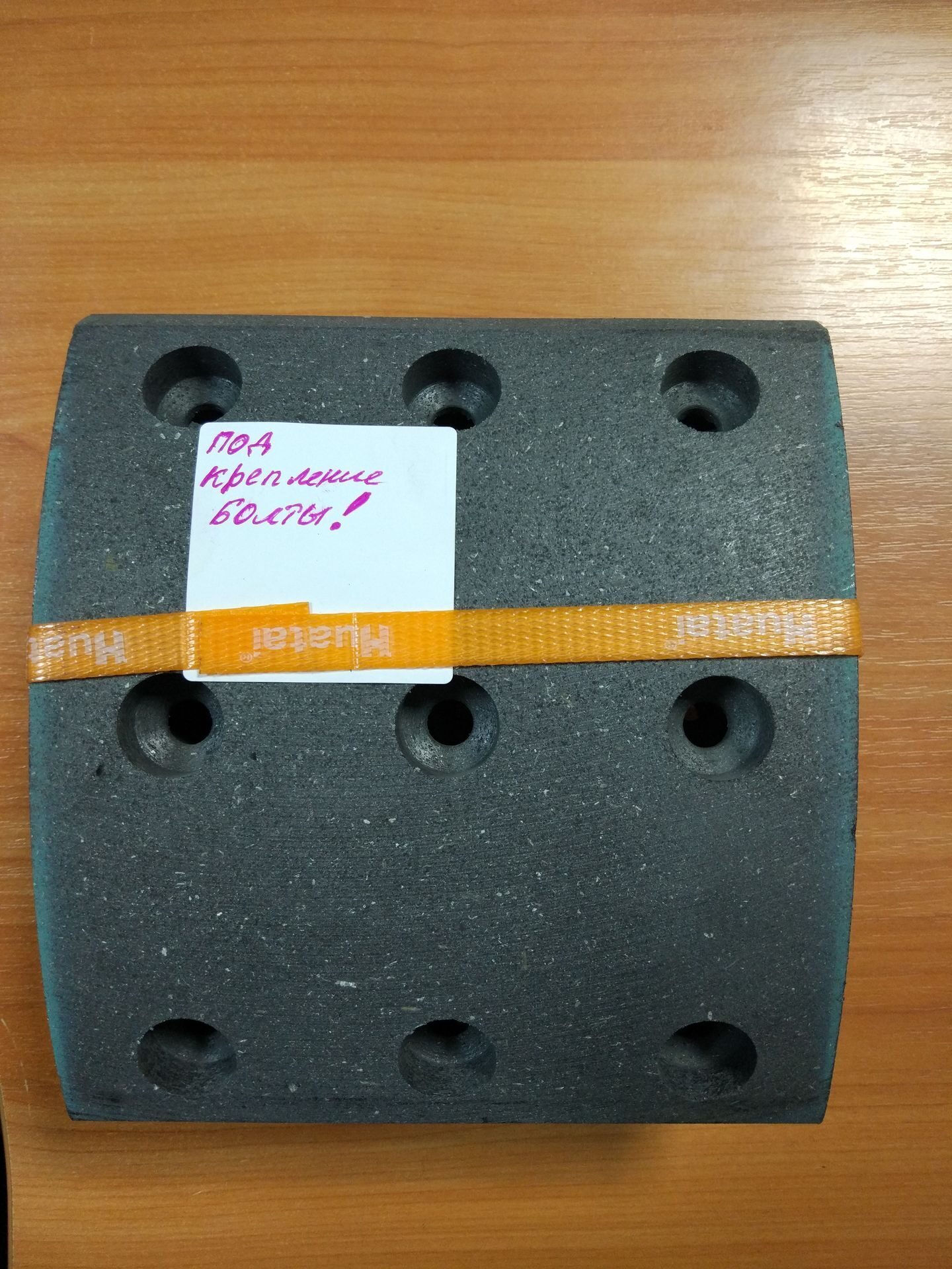 Накладки тормозные задние GOLDEN DRAGON 6957 к-т
