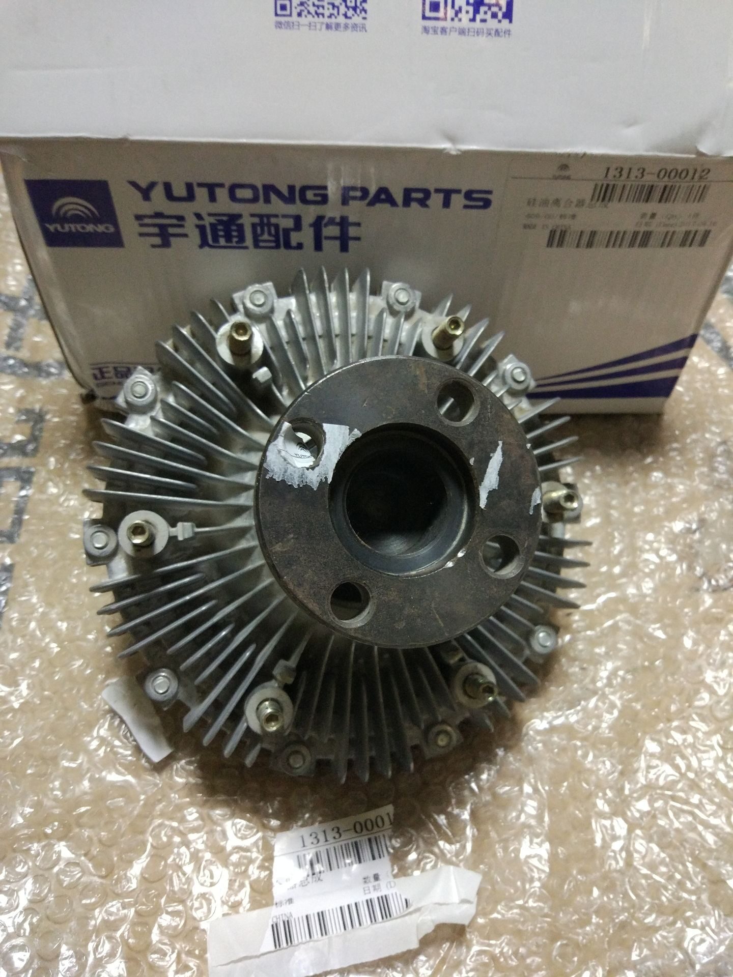 Вискомуфта привода вентилятора Yutong 6129 1313-00012