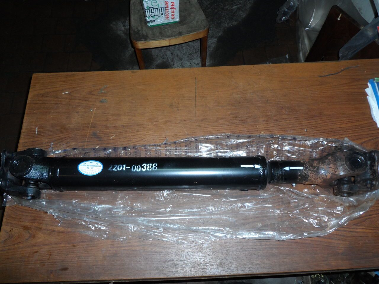 Вал карданный задний YUTONG 6737D E-3 сб. 2201-00388