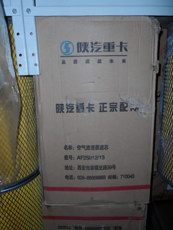 Фильтр воздушный к-т AF25812/13 SHAANXI F 3000 /CAMC EURO III /K3249/K3250
