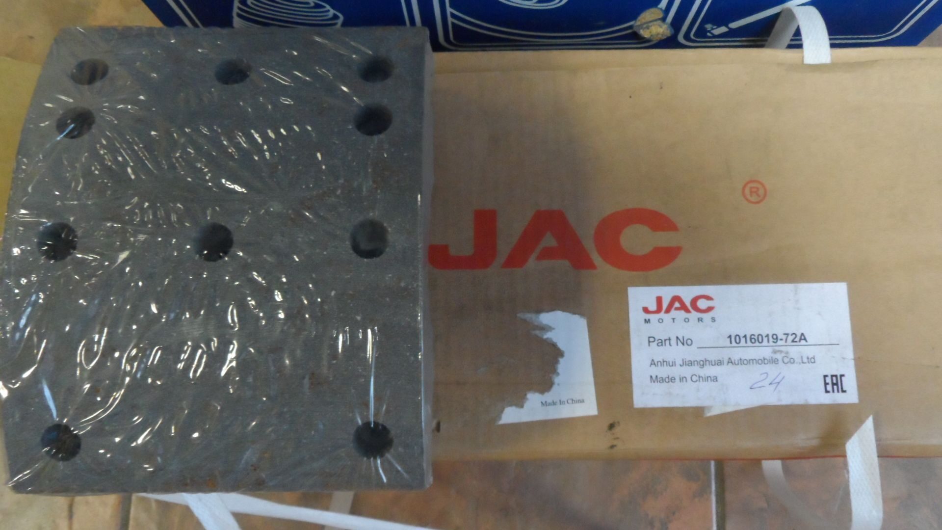 Накладка тормозная передняя 1016019-72А/1016021-72А JAC HK6120 (к-т ось)