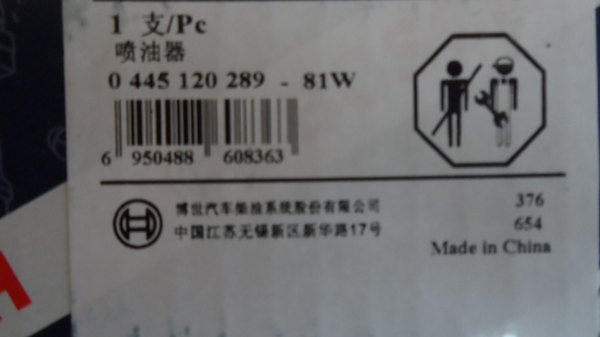 Форсунка топливная 5268408 ISBe,ISDe CM2150 0445120289 ПАЗ,КАВЗ,HIGER KLQ6885 — изображение 2
