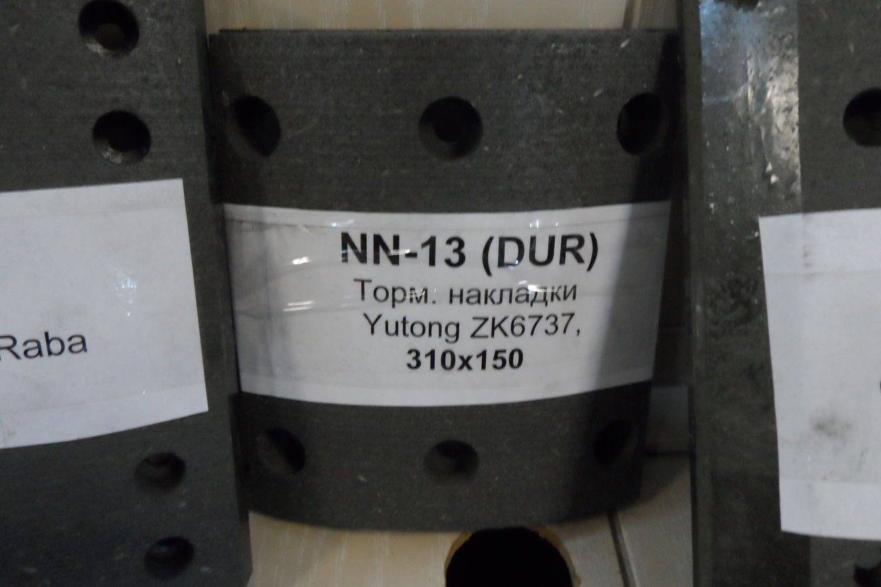 Накладка тормозная зад. 3552-00214 310х150 YUTONG 6737D