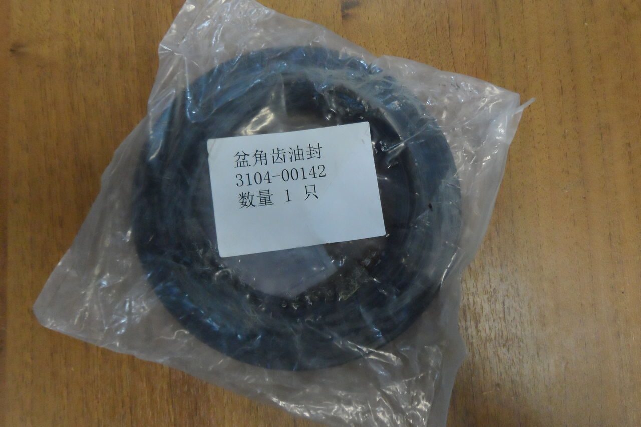 Сальник хвостовика редуктора зм 91*148*12/25 24xXNR266 3104-00142 YUTONG 6119/6129