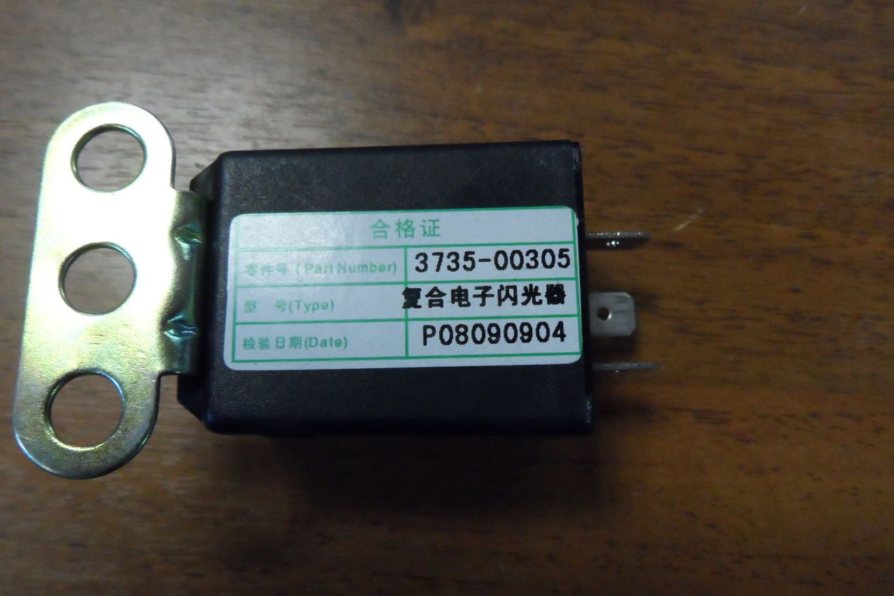 Реле поворотов и аварийной сигнализации 3735-00305 YUTONG 6852/6899