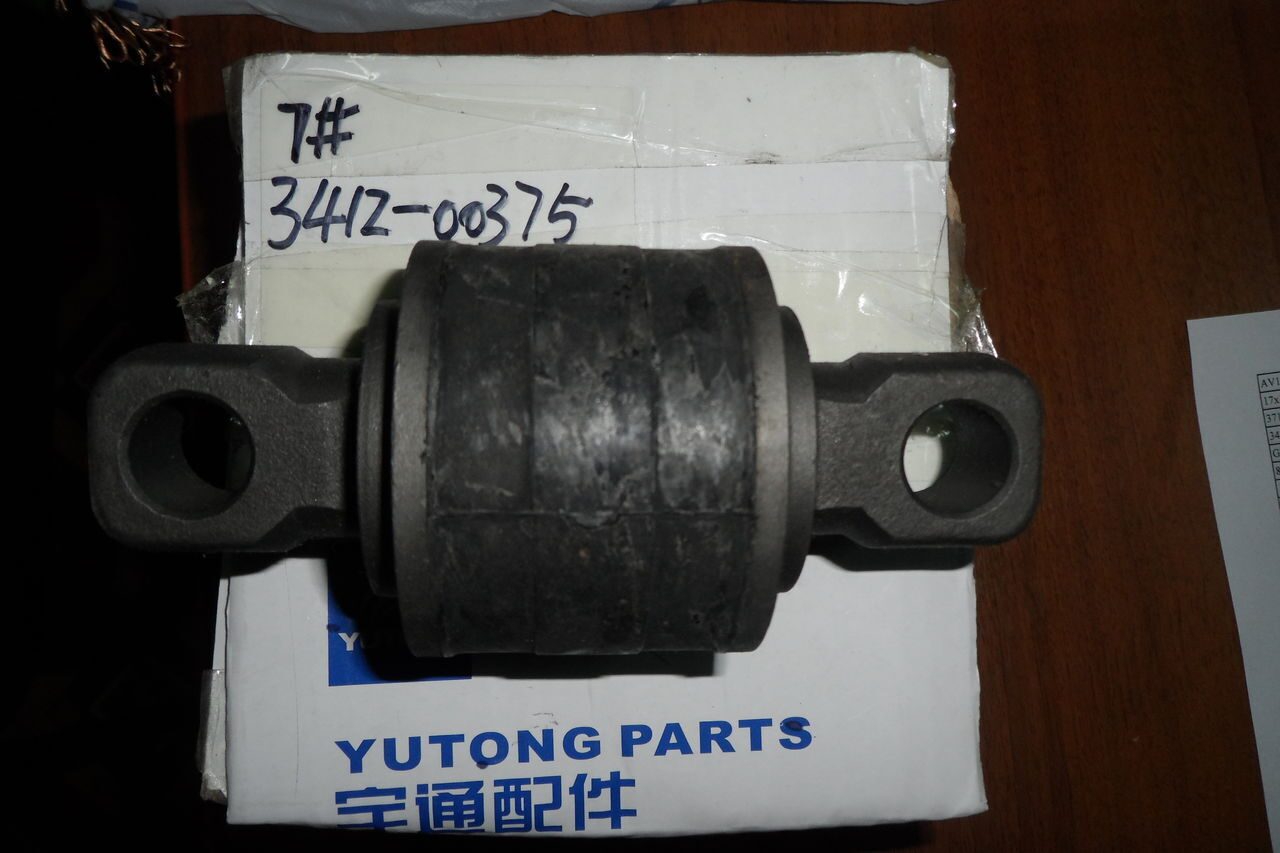 Сайлентблок реактивной тяги 3412-00375 YUNJNG ZK6899HA