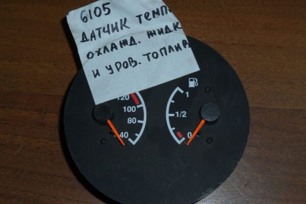 Указатель уровня топлива и охл. жидкости JAC 6105/6120