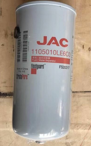 Фильтр топливный JAC N80/N120 1105010LE6C0 — изображение 2