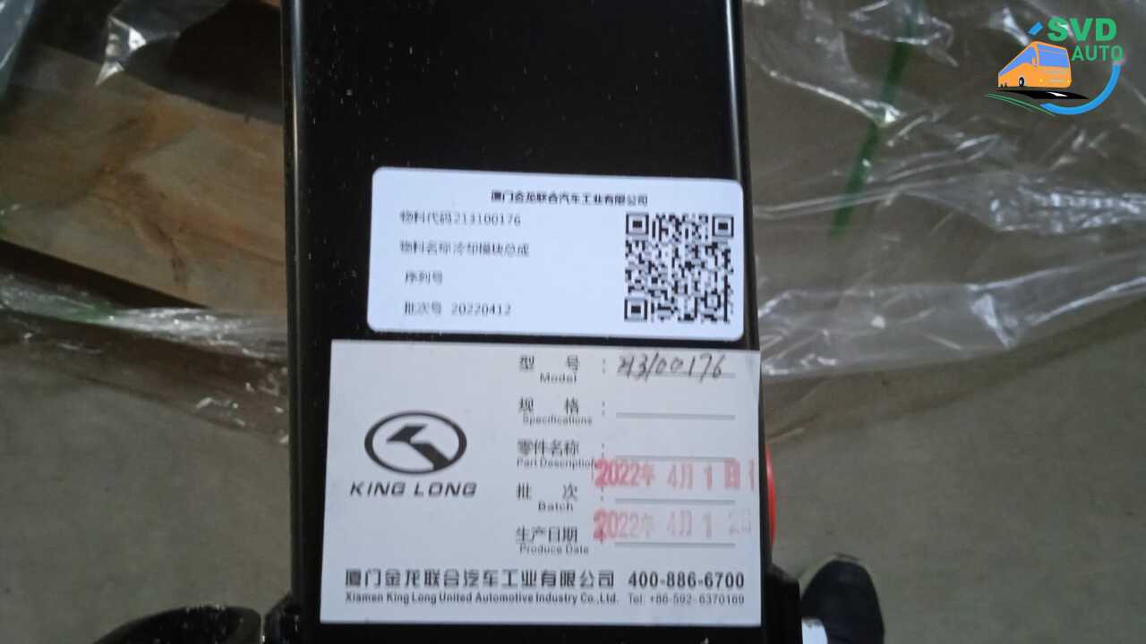 Радиатор основной 213100176 King Long XMQ 6120 — изображение 2