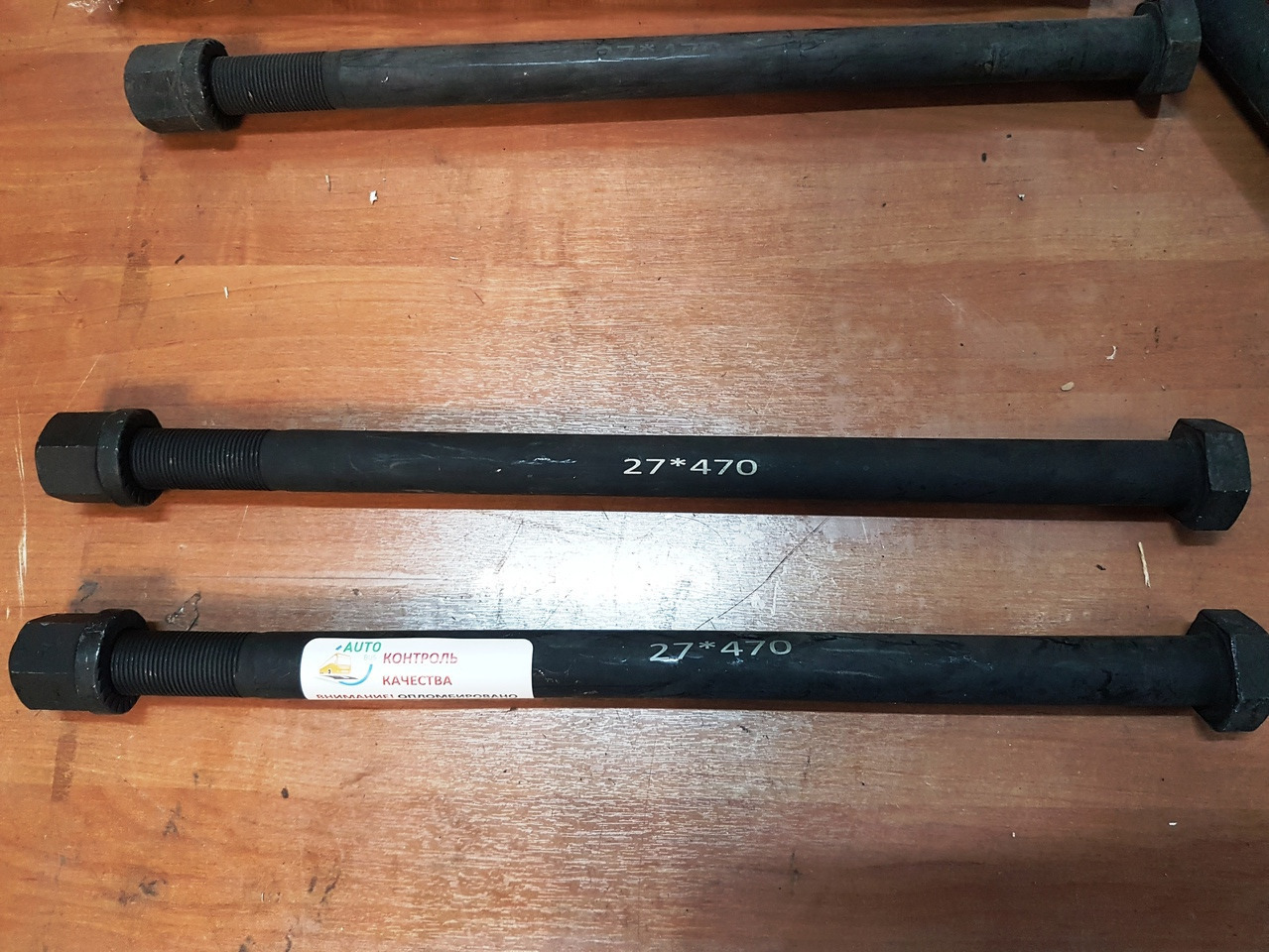 Болт подвески (крепления моста) 2290-01139 M27x470 Zhong Tong