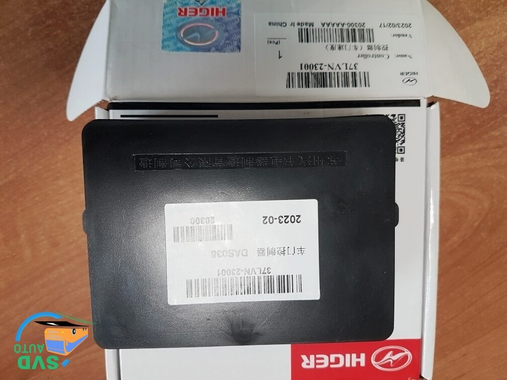 Контроллер открывания двери 37LVN-23001 HIGER 6122