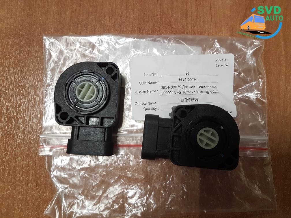 Датчик педали газа Yutong 6122/Higer 6 контакт 3614-00079/GFS004N-G