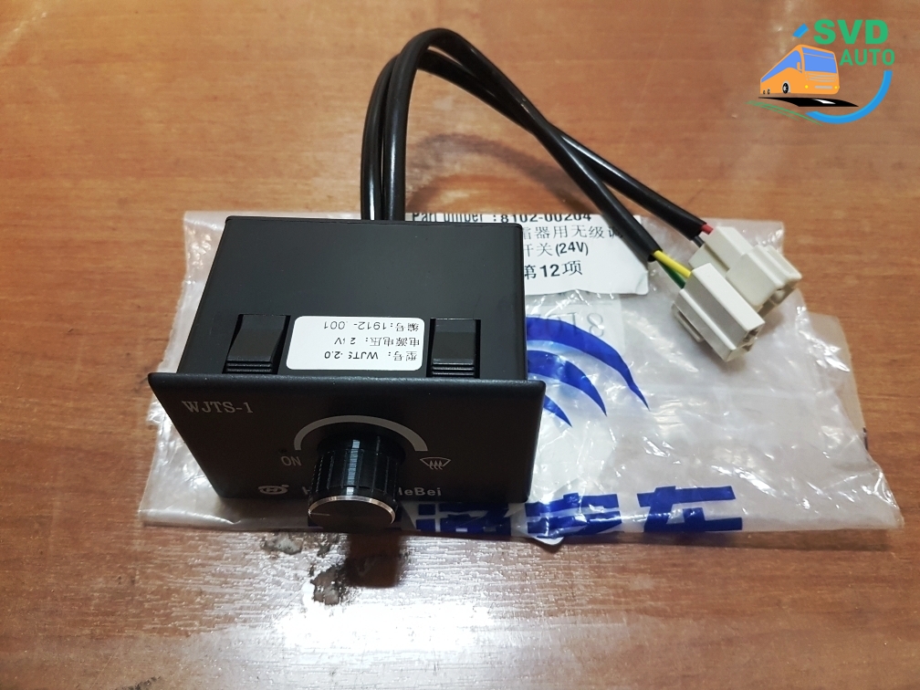 Регулятор оборотов обдува лобового стекла 8102-00204 Yutong
