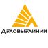 Деловые линии